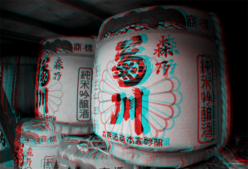 Yamadera, Japon, le 15 ao&ucirc;t 2008