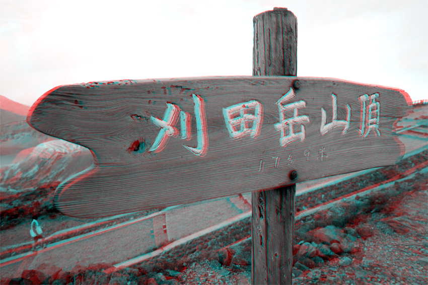 Yamadera, Japon, le 15 ao&ucirc;t 2008