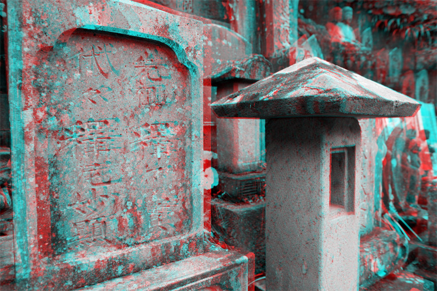 Yamadera, Japon, le 15 ao&ucirc;t 2008