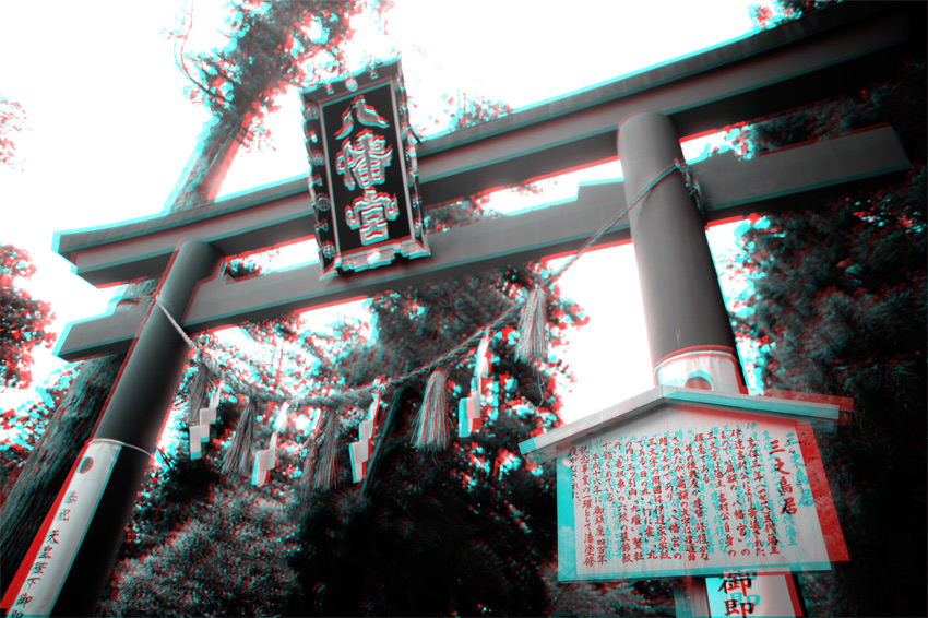 Sendai, Japon, le 10 ao&ucirc;t 2008