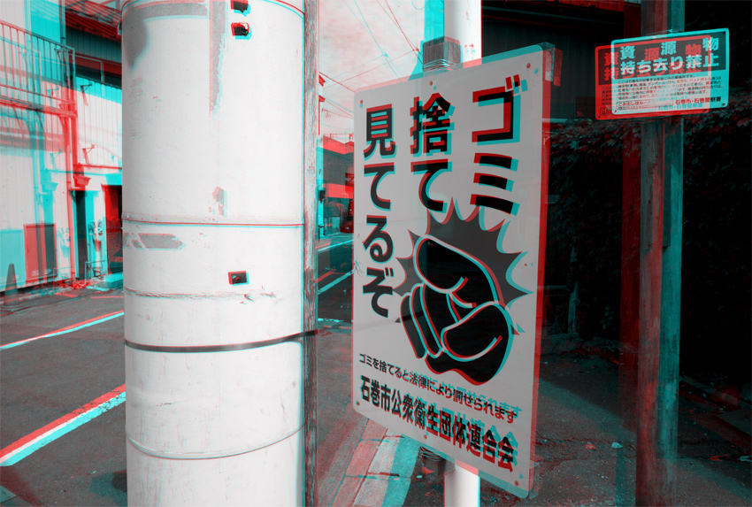 Ishinomaki, Japon, le 18